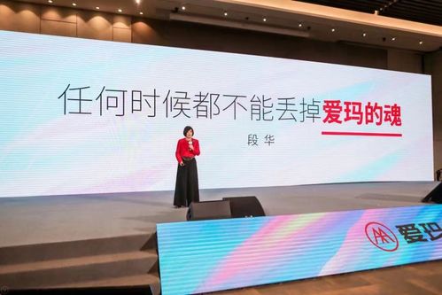 爱玛重塑智美 以出行美学与服务革新，再掀电动车时尚风暴